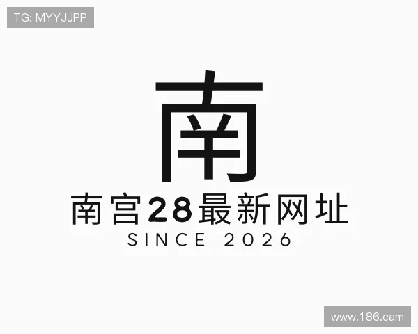 介绍南宫28最新网址